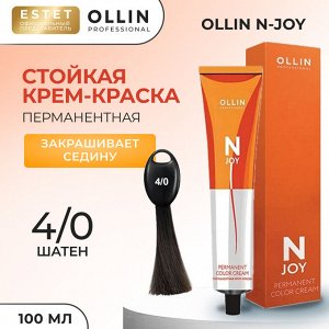 Ollin N JOY Перманентная крем краска для волос Оллин тон 4/0 шатен 100 мл