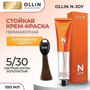 Ollin N JOY Перманентная крем краска для волос Оллин тон 5/30 светлый шатен золотистый 100 мл