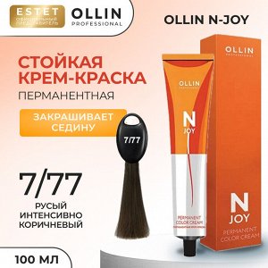 Ollin N JOY Перманентная крем краска для волос Оллин тон 7/77 русый интенсивно коричневый 100 мл