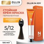 Ollin Краска для волос тон 5/12 светлый шатен пепельно фиолетовый Перманентная крем краска Ollin N JOY 100 мл