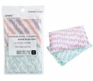 Губка "Clear Scrubber" для мытья посуды и кухонных поверхностей в полиэтиленовой ворсистой сетке (средней жесткости) (13 х 9 х 1.5 см) х 2 шт, Корея