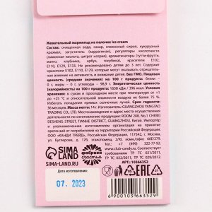 Мармелад мороженое «Наслаждайся жизнью», 1 шт. х 14 г.