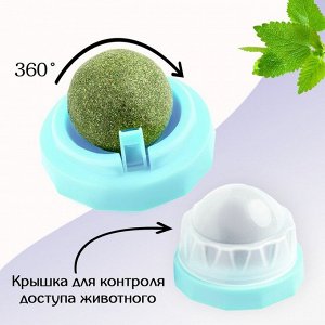 Игрушка для кошек из кошачьей мяты ""Вращающийся шарик"" на основании, 5 х 4 см, голубая