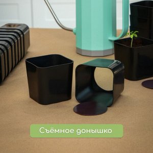 Горшок для рассады, 300 мл, чёрный, 5 шт