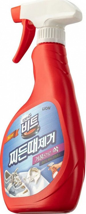 NEW Пятновыводитель LION Korea Beat Pre-Treating 500мл спрей