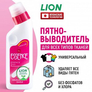 LION "Essence" Средство для удаления пятен 220мл /24шт/ Таиланд
