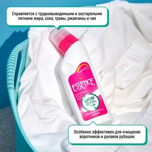 Lion Thailand LION &quot;Essence&quot; Средство для удаления пятен 220мл /24шт/ Таиланд