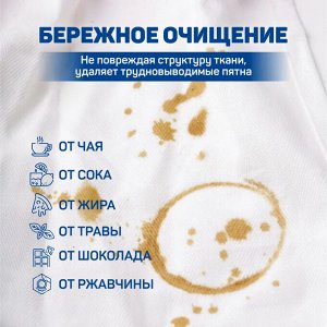 LION "Fight" Средство для удаления пятен 220мл /12/ Таиланд