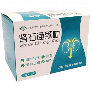 Чай травяной Шеншитонг Кели (Shenshitong Keli), белая пачка