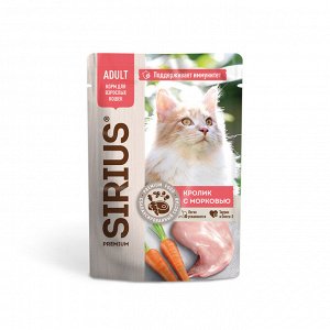 Sirius паучи для кошек кролик с морковью 85г.