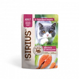 Sirius паучи для кошек лосось с овощами 85г.
