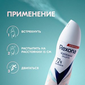 NEW ! Rexona МИНЕРАЛЬНАЯ ПУДРА антиперспирант-аэрозоль 72ч защита от пота и запаха 150 мл