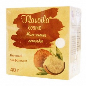 Flavoila cosmo Мыло органическое кокос. Нежный эксфолиант