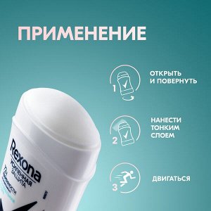 NEW ! Rexona МИНЕРАЛЬНАЯ ПУДРА антиперспирант-карандаш 72ч защита от пота и запаха 40 мл