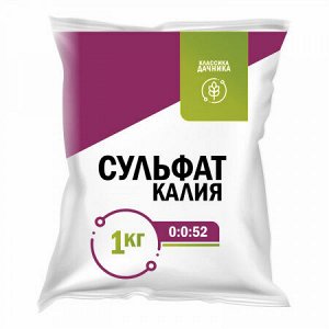 Удобрение минеральное калийное Сульфат калия