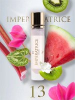 Духи группы &quot;Экстра&quot; для женщин &quot;IMPERATRICE 13&quot; 13 мл (36 шт)