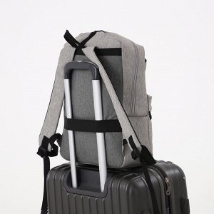 Рюкзак мужской на молнии, наружный карман, крепление для чемодана, цвет серый