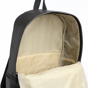 Рюкзак молодёжный на молнии, 5 карманов, цвет серый