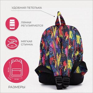 Рюкзак детский на молнии, наружный карман, светоотражающая полоса, цвет разноцветный