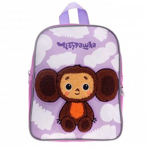Рюкзак детский 25 х 20.5 х 10 мм "Чебурашка" фиолетовый CBJS-UA1-579P