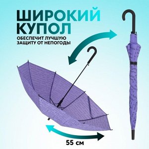 Зонт - трость полуавтоматический «Страны», 8 спиц, R = 46 см, цвет МИКС