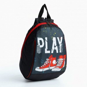 Рюкзак школьный детский для мальчика «Кеды», 20x13x26, на молнии, чёрный