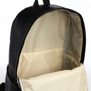 Рюкзак молодёжный на молнии, 5 карманов, цвет чёрный