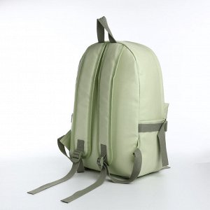 Рюкзак молодёжный на молнии, 3 кармана, цвет зелёный