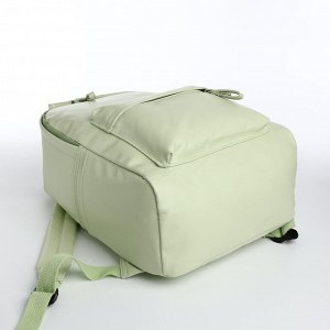 Рюкзак молодёжный на молнии, 4 кармана, цвет зелёный