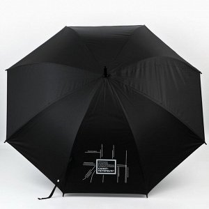 Зонт-трость «Санкт- Петербург», черный, 8 спиц