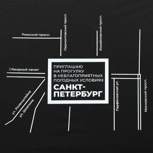 Зонт-трость «Санкт- Петербург», черный, 8 спиц