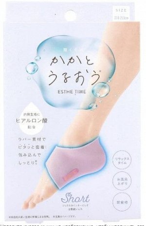 COGIT Esthe Time Short Socks - носочки с гиалуроновой кислотой для увлажнения пяток
