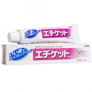 "Lion" " Etiquette" Зубная паста освежающего действия для профилактики неприятного запаха 130гр. (в коробке) 1/80