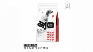 Для собак средних пород Говядина/Курица/Олень/Гречка