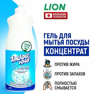 LION "Lipon" Средство для мытья посуды  500мл (пуш-пул)  Lipon F /24шт/ Таиланд