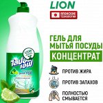 LION &quot;Lipon&quot; Средство для мытья посуды  500мл (пуш-пул)  Бергамот /24шт/ Таиланд