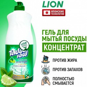 LION "Lipon" Средство для мытья посуды  500мл (пуш-пул)  Бергамот /24шт/ Таиланд