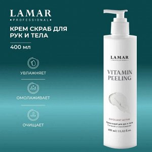 Крем скраб для рук и тела Vitamin peeling , 400 мл Lamar Professional