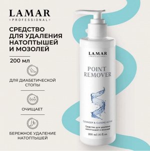 Средство для удаления натоптышей и мозолей POINT REMOVER, 200 мл Lamar Professional