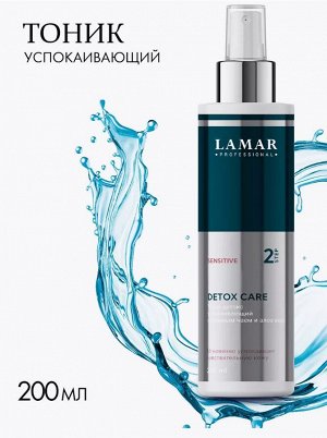 Тоник-детокс успокаивающий с зеленым чаем и алоэ вера DETOX CARE, 200 мл Lamar Professional