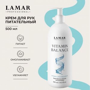 Крем для рук питательный Vitamin balance , 500  мл Lamar Professional