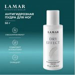 Антигидрозная пудра для ног Dry effect , 50г Lamar Professional