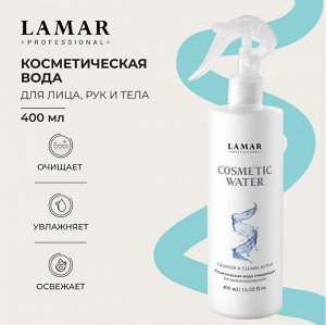 Косметическая вода очищающая, витаминизированная COSMETIC WATER, 400 мл Lamar Professional