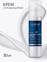 Крем солнцезащитный от фотостарения c ниацинамидом и витамином Е SUN PROTECTION SPF 50 +, 50мл Lamar