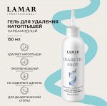 Гель для удаления натоптышей Карбамидный DIABETIC FOOT, 150 мл Lamar Professional