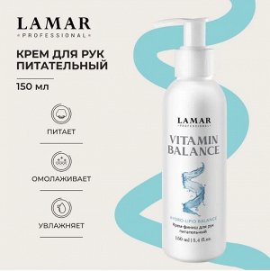 Крем для рук питательный Vitamin balance , 150  мл Lamar Professional