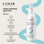 Крем для рук увлажняющий Water-lipid balance , 150  мл Lamar Professional