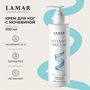 Крем для ног с мочевиной Intensiv urea 20% , 200 мл Lamar Professional