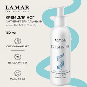 Крем для ног антибактериальный+защита от грибка Freshness , 500  мл Lamar Professional