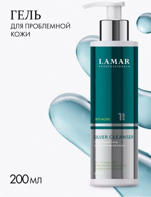 Очищающий гель для проблемной кожи SILVER CLEANSER, 200 мл Lamar Professional